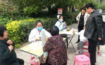 小区活动方案7篇