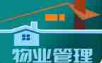 小区物业保洁工作计划7篇