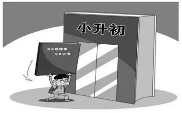 2024小升初简历模板8篇