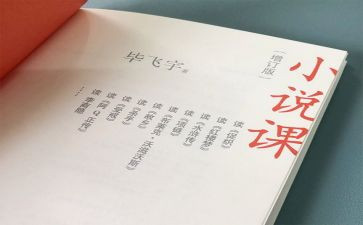 学校说课活动总结模板5篇