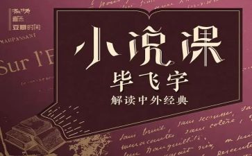 学校说课活动总结精选8篇
