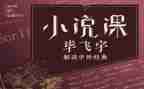 学校说课活动总结精选8篇