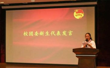 学校团委队工作计划7篇