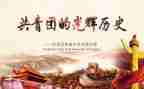 学校团委月工作计划5篇