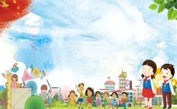 小学校长开学初讲话稿参考7篇