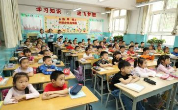 中小学全员培训心得体会6篇