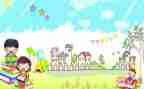 小学数学工作计划2023-2023优秀7篇