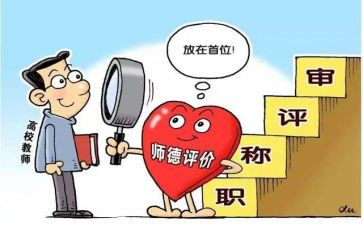 中小学教师研修心得体会范文5篇