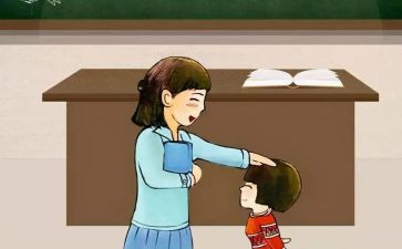 小学教师研修心得8篇