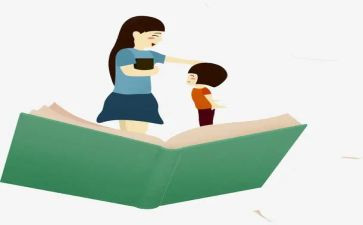 小学教师心理培训课心得体会最新7篇