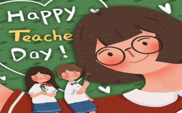 中小学教师班培训心得体会优质6篇