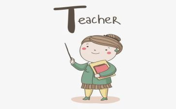 小学教师节活动方案6篇