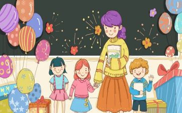 小学教师暑期培训心得体会2023最新6篇