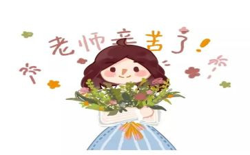 小学教师周工作总结6篇
