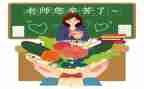 中小学教师继续教育心得体会范文6篇