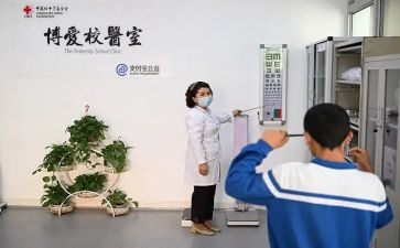 校医室的工作总结8篇