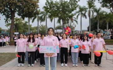 校运动会活动总结优质6篇