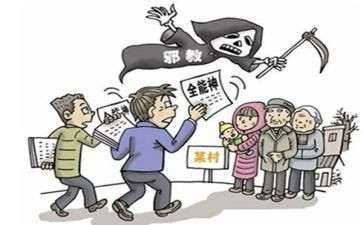 反邪教的讲话稿5篇