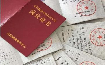 劳动保障所协理员工作总结5篇