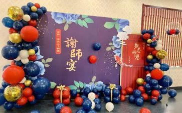 谢师宴餐厅活动方案7篇