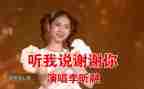 写谢谢你母亲的作文最新8篇