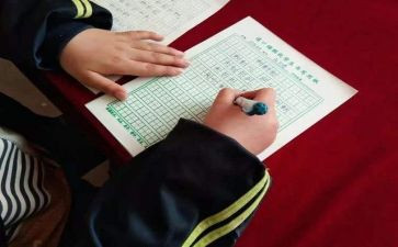 五上写字教学计划优质6篇