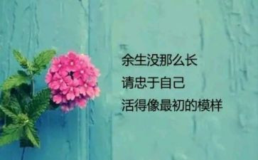作文我最喜欢的人400字6篇