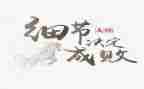 读细节决定成败心得体会5篇