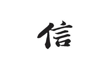 个人信息法心得体会范文5篇