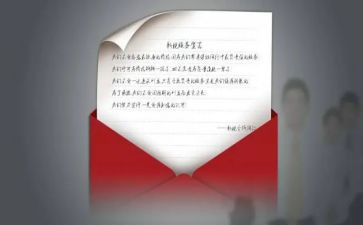 信念作文800字6篇