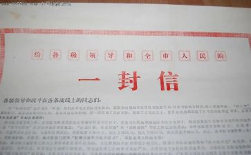 诚信的心得体会通用5篇