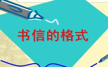 信任的800字作文6篇