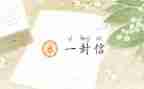 给老师的信作文最新6篇