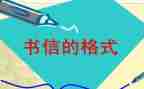 重信用守合同5篇