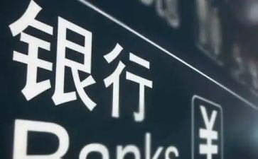 行长竞聘的演讲稿6篇