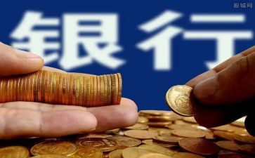银行行长个人年终工作总结7篇