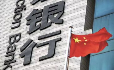 银行长款工作报告7篇