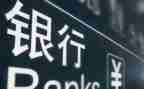 行长竞聘的演讲稿6篇