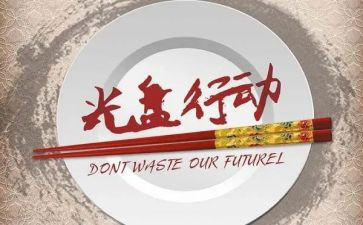 关爱行动活动总结7篇