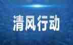 506行动心得体会优质5篇