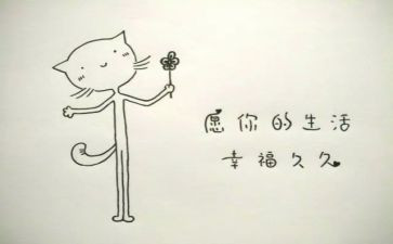 幸福的我教案推荐6篇