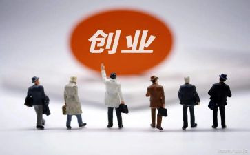 地产行业攻工作计划5篇