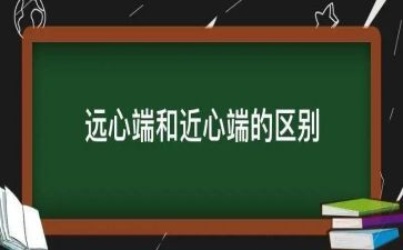 我们的心近了读后感优秀8篇