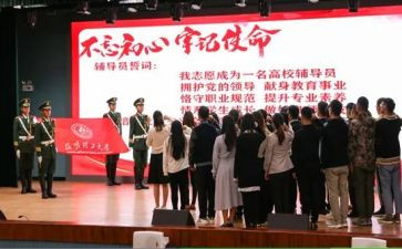 新进员工工作心得体会8篇