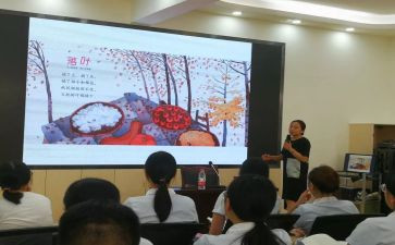 小学英语新课标培训心得7篇