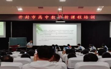 小学新课标学习心得体会优质7篇