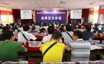 新课标培训心得体会8篇