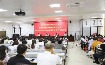 初中化学新课程标准培训心得体会7篇