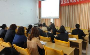 读小学英语新课标心得体会8篇
