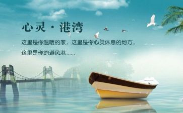 心灵的作文800字5篇